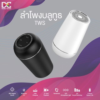 ลำโพงบลูทูธ TWS ขนาด 6W เรียบหรูดูไฮโซ BT 4.2 รองรับ Hand free ประกัน 1 เดือนเต็ม Bluetooth Speaker ลำโพงแบบพกพา TWS