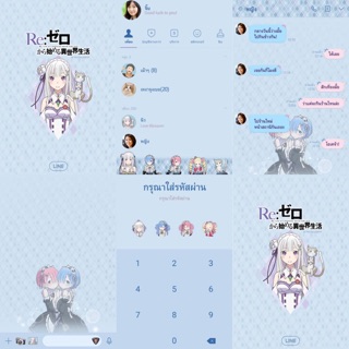 สินค้า อัพเดท‼️ สติกเกอร์ไลน์ ธีมไลน์ Re:Zero รีเซทชีวิต ฝ่าวิกฤตต่างโลก (เรม เอมิเลีย นัตสึกิ)