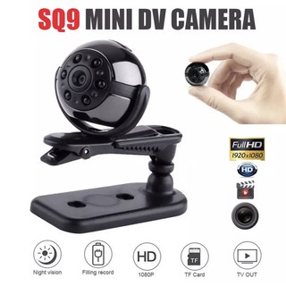 ภาพหน้าปกสินค้าพร้อมส่ง Mini กล้อง SQ9 1080P 720P IR Night Vision กล้องแบบพกพากล้อง 360 องศา mini DV DVR Cam ที่เกี่ยวข้อง