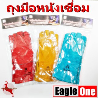 ภาพหน้าปกสินค้าถุงมือหนังแท้ ถุงมือหนัง ถุงมือเชื่อม อย่างดี มีซับในป้องกันความร้อน Eagle One 13\" 1 คู่ คละสี ซึ่งคุณอาจชอบสินค้านี้