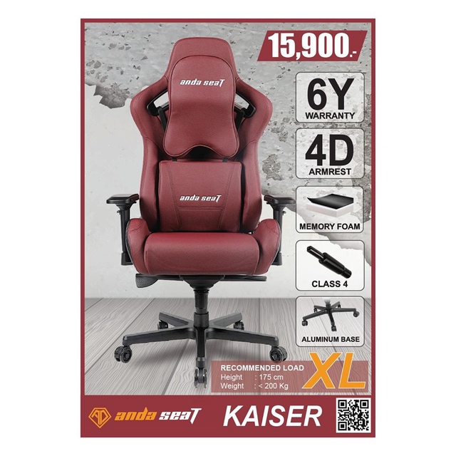 ภาพสินค้าAnda Seat Kaiser Series Premium Gaming Chair แถมฟรีเสื้อ 1 ตัว จากร้าน nkmatch บน Shopee ภาพที่ 1