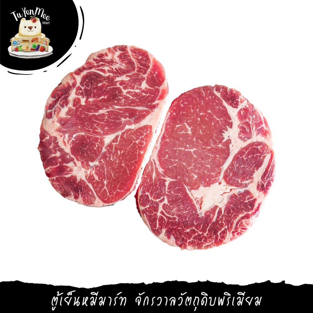 400G/2PCS เนื้อโคขุนริบอายสเต็ก THAI BEEF RIB EYE PORTION CUT | Shopee ...