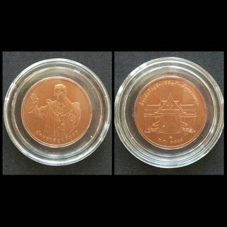 เหรียญทรงยินดี (เนื้อทองแดงพ่นทราย) พร้อมใส่ตลับ ราคา 299 บาท