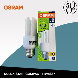 Osram หลอดไฟ DULUX STAR  COMPACT 11W/827 Warm white (แพ็ค 3)