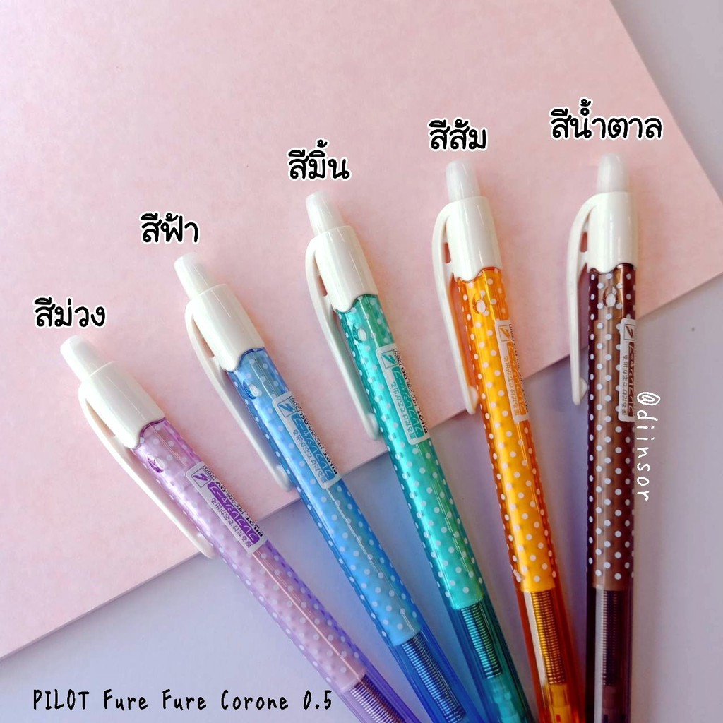 ดินสอกดแบบเขย่า-pilot-furefure-รุ่น-coron