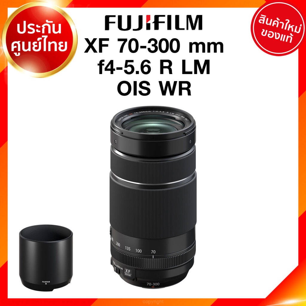 FUJINON w 1:5.6/300 貴 FUJINON w 1:5.6/300 貴