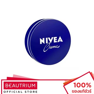 NIVEA Cream ครีมบำรุงผิว 150ml