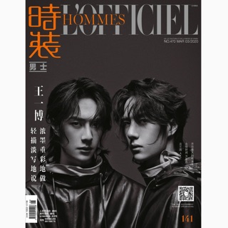 【พร้อมส่ง】นิตยสาร 时装LOFFICIEL Magazine ปกหวังอี้ป๋อ Wangyibo ver A ฉบับเดือนมีนาคม 2020