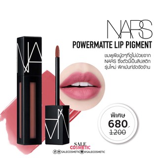 NARS Powermatte Lip Pigment 5.5ml.
