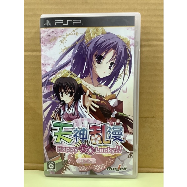 แผ่นแท้ [PSP] Tenjin Ranman: Happy GO Lucky (ULJM-05633) | Shopee Thailand