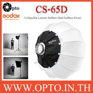 ภาพหน้าปกสินค้าCS-65D Godox Collapsible Lantern Softbox Diffuser Ball Bowens Mount 65cm โคมลูกบอลผ้ากลม CS65D ที่เกี่ยวข้อง