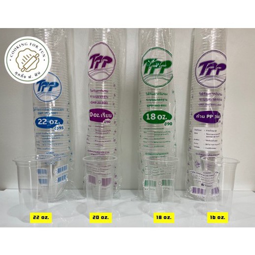 แก้วพลาสติกใส-16oz-18oz-20oz-ปาก-90-22oz-ปาก-95-ผิวเรียบ-แถวละ-50ใบ