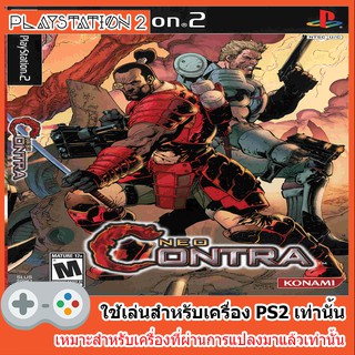 แผ่นเกมส์ PS2 - Neo Contra