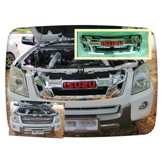 หน้ากระจัง DMAX All New 2012** แปลงใส่ Isuzu d-max 2007- 2011**  สีชุบโครเมี่ยม + Logo Isuzu สีแดง **มาร้านนี่จบในที่เดี