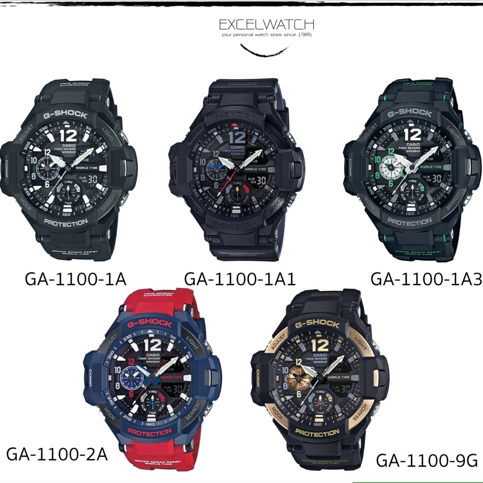 Gshock ga1100 sales