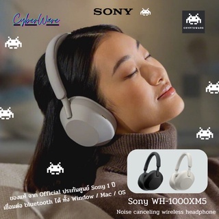 ภาพหน้าปกสินค้า[ประกันศูนย์โซนี่ไทย] Sony WH-1000XM5 หูฟังตัดเสียงรบกวน ไร้สาย ANC โซนี่ xm5 ที่เกี่ยวข้อง