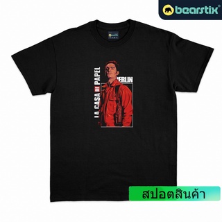 Berlin เสื้อยืด  Money Heist Shirt  Tshirt La Casa De Papel  Netlix Tshirt