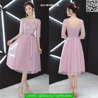 DS3979-สีชมพู ชุดราตรี ชุดออกงาน ชุดไปงานแต่ง