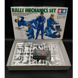 TAMIYA 1/24 Rally Mechanics Set  (ฟิกเกอร์ตกแต่งโมเดลรถยนต์ Model DreamCraft)