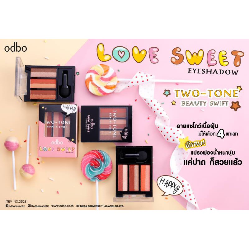 อายแชโดว์-odbo-love-sweet-eyeshadow-two-tone-beauty-swift-od-281