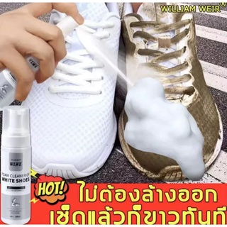 สินค้า น้ำยาทำความสะอาดรองเท้า โฟมซึมลึกเข้าสู่ที่ละชั้น ขจัดคราบฝังแน่นอย่างรวดเร็ว, เช็ดง่ายไม่ทำร้ายรองเท้า