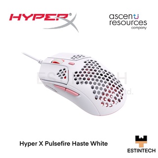 MOUSE (เมาส์) Hyper X Pulsefire Haste White ของใหม่ประกัน 2ปี