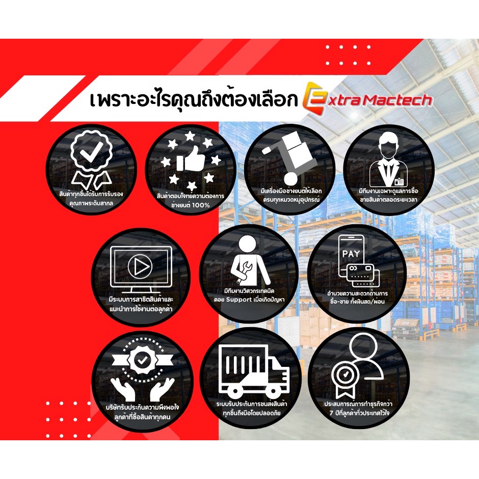 เครื่องตั้งศูนย์รถบรรทุก-laser-aligner-forcommercial-vehicles-รุ่น-d80-เครื่องตั้งศูนย์