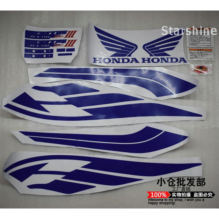 ราคาและรีวิวสติกเกอร์โลโก้ ติดรถ Honda CB400 92-93-94-95-96-97-98