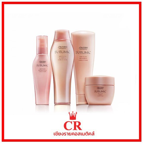 shiseido-sublimic-airy-flow-สำหรับเส้นผมชี้ฟู-จัดทรงยาก-ช่วยฟื้นบำรุงเส้นผมแข็งกระด้าง-มอบความนุ่มลื่นให้แก่เส้นผม