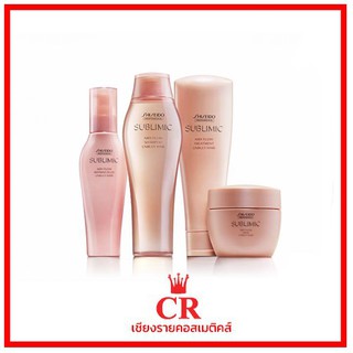 SHISEIDO SUBLIMIC Airy Flow สำหรับเส้นผมชี้ฟู จัดทรงยาก ช่วยฟื้นบำรุงเส้นผมแข็งกระด้าง มอบความนุ่มลื่นให้แก่เส้นผม