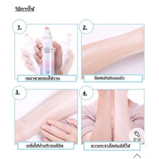 ครีมกันแดดทาหน้า สเปรย์กันแดด MAYCREATE สเปรย์ไวท์เทนนิ่ง SPF 50+++ ขนาด 150 ml. หอมมากกกก พร้อมส่ง ครีมกันแดดขายดี