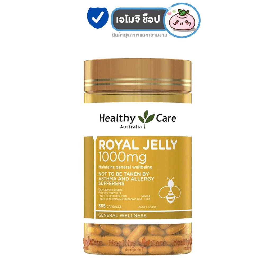 นมผึ้งใหม่-เข้มข้น-6-healthy-care-royal-jelly-1000-365-capsules