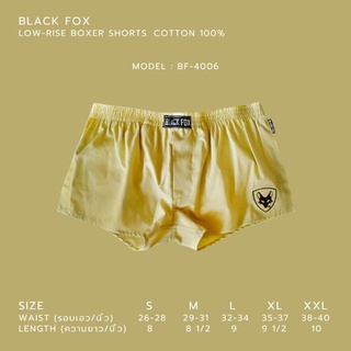 ภาพขนาดย่อของสินค้าBLACK FOX รุ่น BF-4006 สีกากี กางเกง บ็อกเซอร์ กางเกงบ็อกเซอร์ กางเกงขาสั้น ขาสั้น ทรงเข้ารูป เอวต่ำ มีซับใน