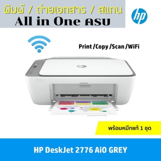 Flash Sale 1 เครื่องเท่านั้น! printer hp รุ่น 2776 All in One มัลติฟังก์ชั่นปริ้นเตอร์ ครบจบในเครื่องเดียว ส่งฟรี