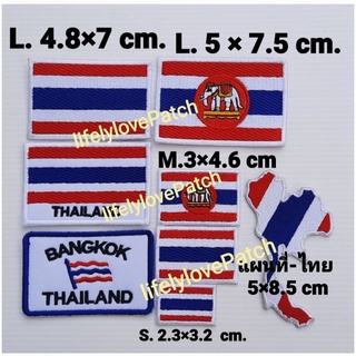 ภาพหน้าปกสินค้าอาร์มธงชาติไทย🇹🇭สินค้าไทย สวยตรงปก พร้อมส่ง แบบเย็บ-รีด อาร์ม ธงชาติไทย ตัวรีดติดเสื้อ กระเป๋า ธงช้าง Iอาร์มธงไทยช้าง ที่เกี่ยวข้อง