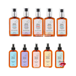ฉลากไทย 2รุ่นใหม่ RAIP R3 Argan Hair Oil 100mL น้ำมันอาร์แกนบำรุงผม