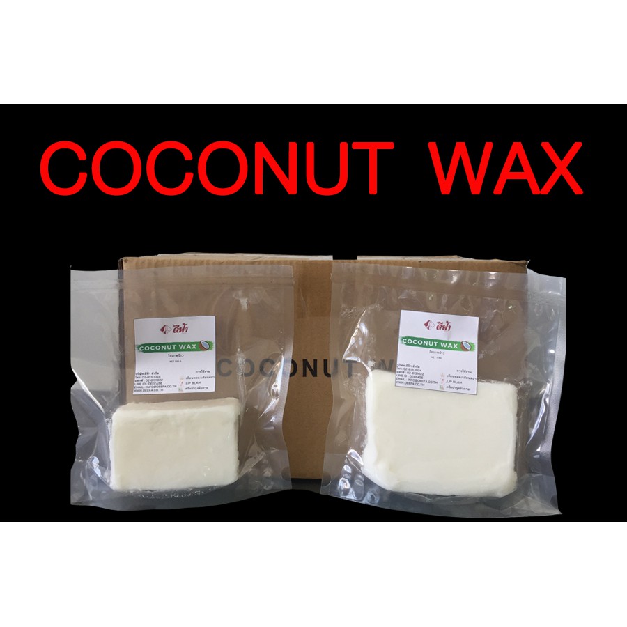 โคโคนัทแว๊กซ์-coconut-wax-ไขมะพร้าว-สำหรับผลิตเทียน-เทียนหอม-เทียนสปา