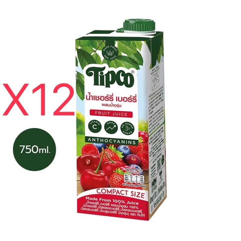 TIPCO น้ำเชอร์รี่เบอร์รี่ผสมน้ำองุ่น 1 ลัง 12 กล่อง Cherry Berry & Grape Juice 100 ขนาด 750 มล.
