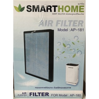 สินค้า ไส้กรองเครื่องกรองอากาศ Air Filter Smarthome AP-181