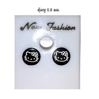 ต่างหูลายการ์ตูน Kitty แฟชั่นน่ารัก (cute earrings)