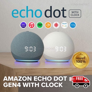 ภาพหน้าปกสินค้า(พร้อมส่ง)ลำโพง All-new Echo Dot (4th Gen) | Smart speaker with Alexa ( Model 2020) - Smart speaker with Alexa ซึ่งคุณอาจชอบสินค้านี้