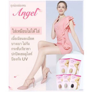 สินค้า ถุงน่องล่องหน Angel👑  เนียน บางเบา ไม่รันกันยูวี