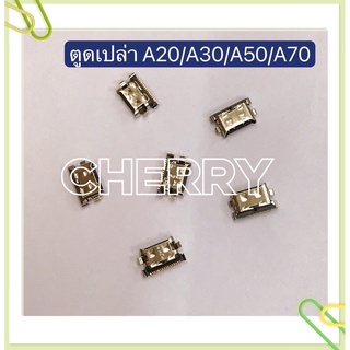 ตูดชาร์ท (Charging）Samsung A10s/A20s/T295/T211/T311/A20/A30/A50/A70/A5/A7/Note 4/Note 2/A5/A7/Note 3/S4/T231/P3100/P1000