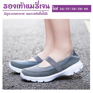 ภาพหน้าปกสินค้าFirstbags รองเท้า รองเท้าหุ้มส้น รองเท้าแมรี่เจน รองเท้าผู้หญิง รองเท้าแฟชั่น No.A040 ที่เกี่ยวข้อง