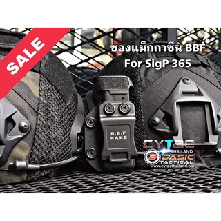 ✅✅BBF make Magazine Holster for SigP365 ซองแม็กกาซีน Kydex ( IWB/OWB ) -