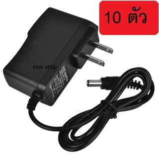 สินค้า 10 ตัว Adapter DC 12V 1A สำหรับ กล้องวงจรปิด หัว2.1-2.5mm