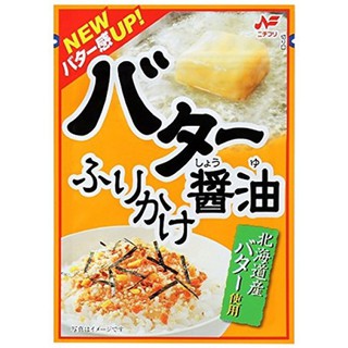 สินค้า ผงโรยข้าวญี่ปุ่นรสเนยผสมซี่อิ่วญีปุ่น Butter Shouyu Furikake บัตเตอร์ โชยุ ฟูริกาเกะ  27g สินค้ายอดนิยมจากญี่ปุ่น