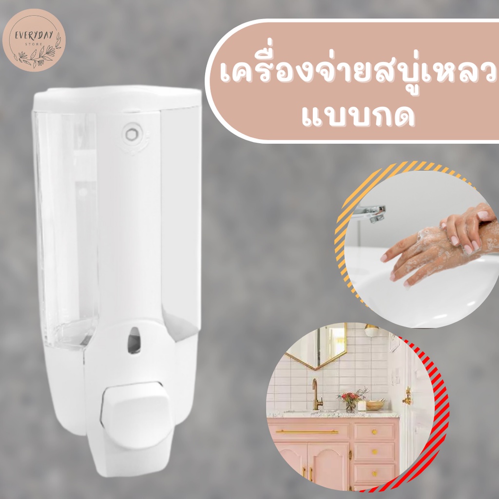 เครื่องจ่ายสบู่เหลวแบบกด-ที่จ่ายสบู่เหลวแบบกด-เครื่องจ่ายสบู่แชมพู-ที่กดสบู่แชมพู-ที่จ่ายสบู่เหลว-แบบติดผนัง-พร้อมกุญแจ