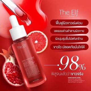 ของแท้💯พร้อมส่ง The Elf Nano นาโนไวท์โดส หัวเชื้อโดส The elf nano white dose สินค้าพร้อมส่ง