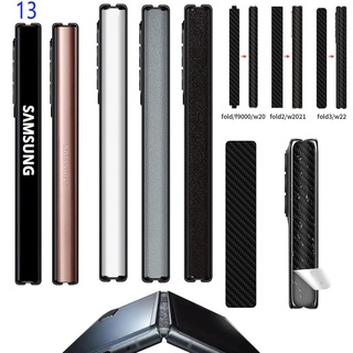13、[ปรับแต่งได้]、 สําหรับ Samsung Galaxy Z Fold 4, Z Fold 3 ,Z Fold 2 ,Z Fold 1 ฟิล์มป้องกัน บานพับ สติกเกอร์บุคลิกภาพ